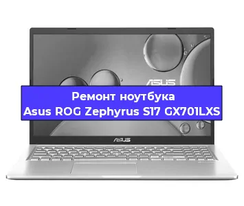 Замена видеокарты на ноутбуке Asus ROG Zephyrus S17 GX701LXS в Ростове-на-Дону